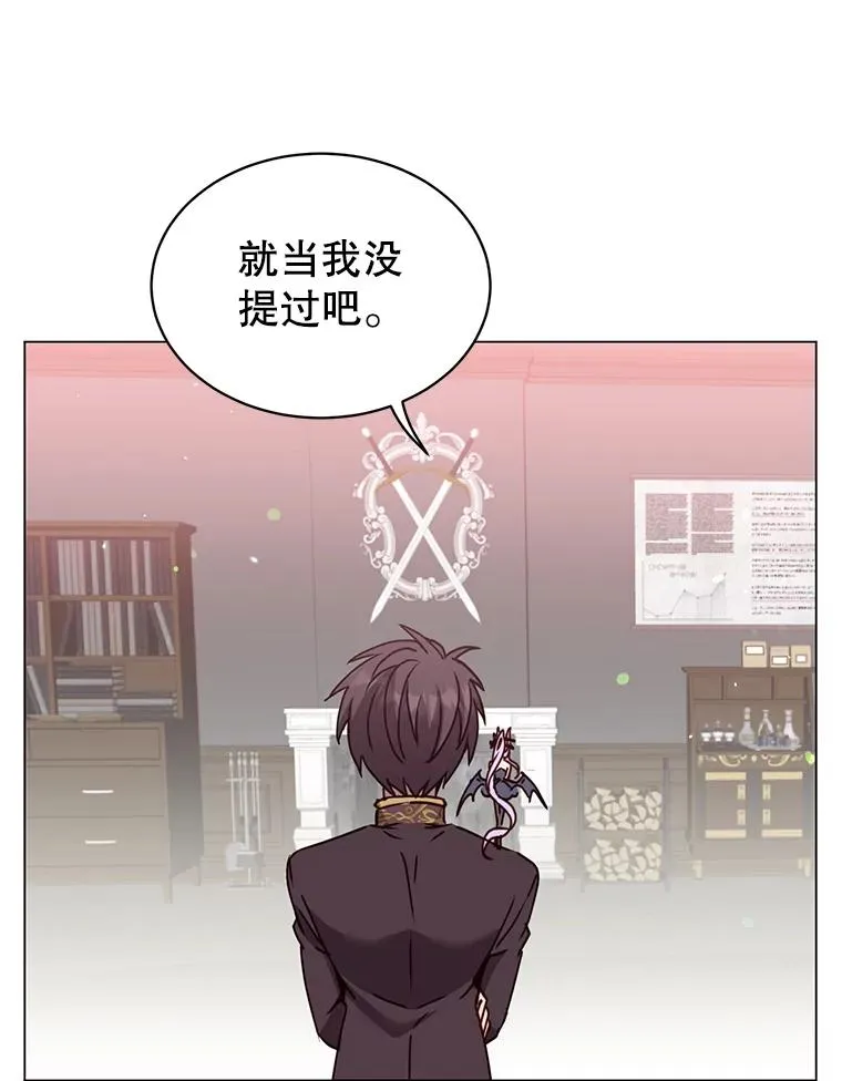 59.召唤情报组织 第80页