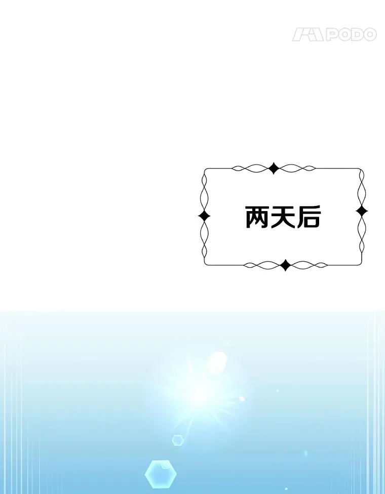 59.召唤情报组织 第82页