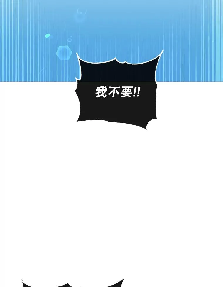 59.召唤情报组织 第83页