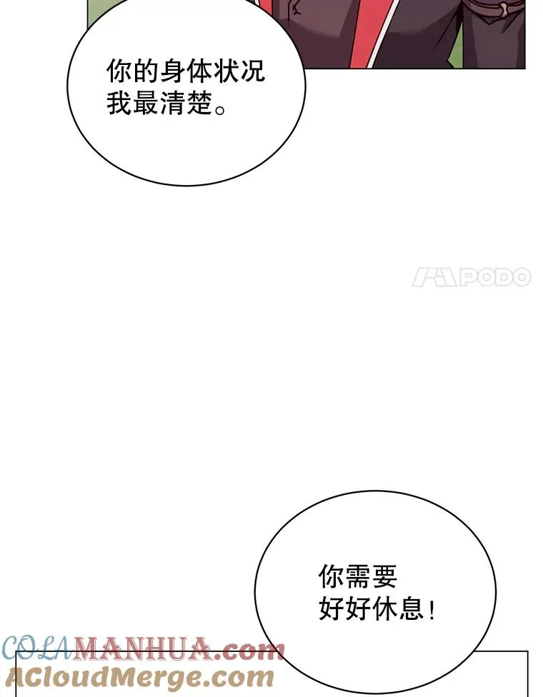 59.召唤情报组织 第85页