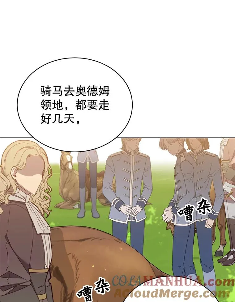 59.召唤情报组织 第89页