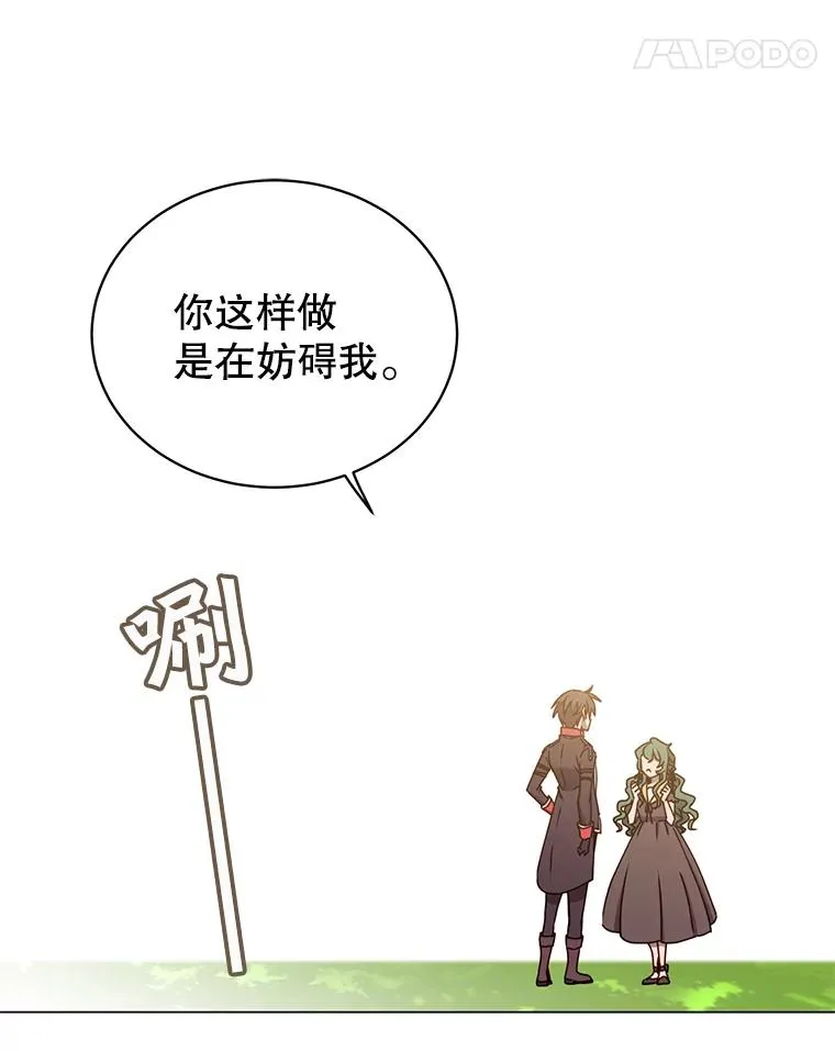 59.召唤情报组织 第92页