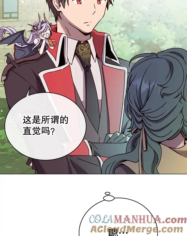 59.召唤情报组织 第97页