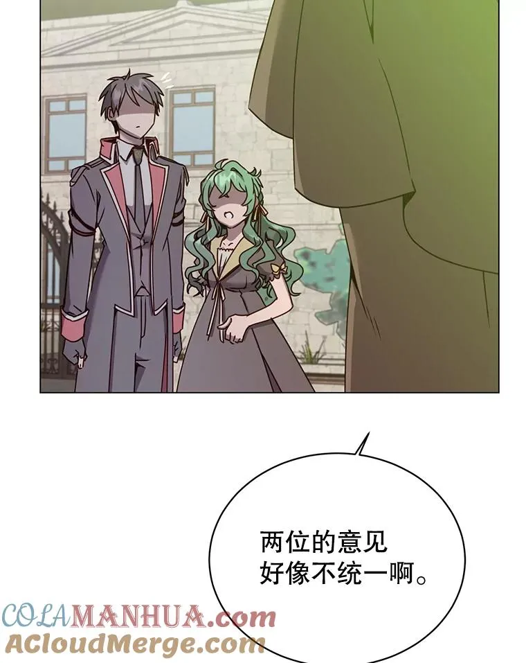 59.召唤情报组织 第101页