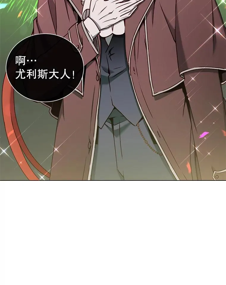 59.召唤情报组织 第103页