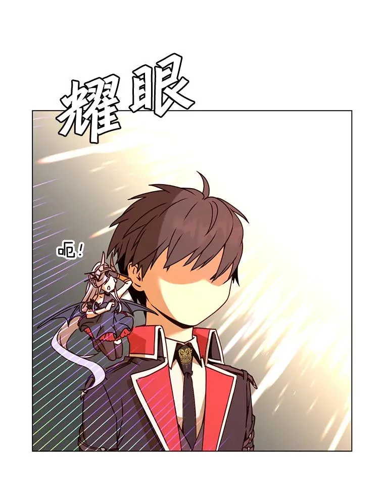 59.召唤情报组织 第104页