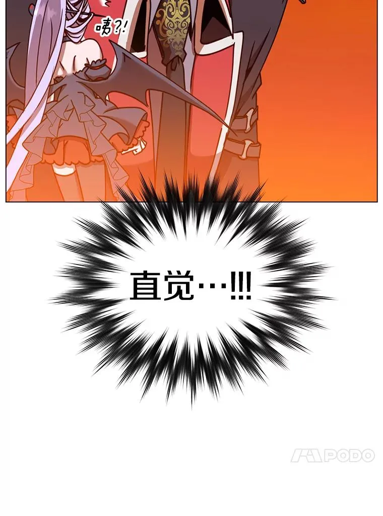 59.召唤情报组织 第108页