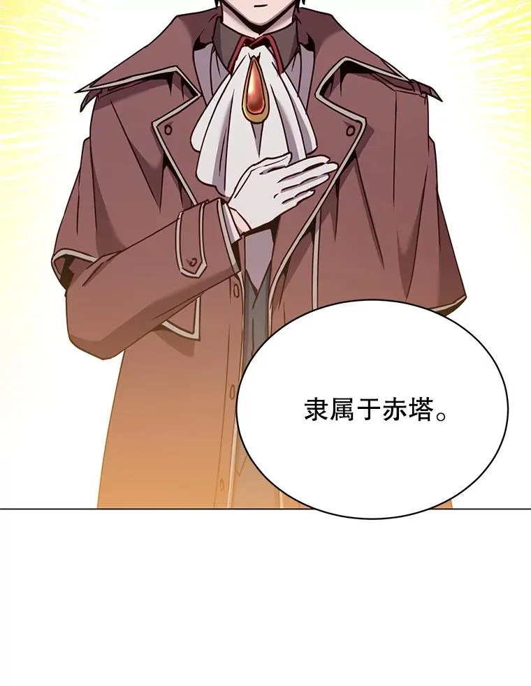 60.到达奥德姆领地 第2页