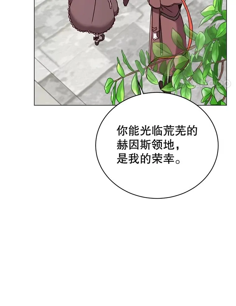 60.到达奥德姆领地 第4页