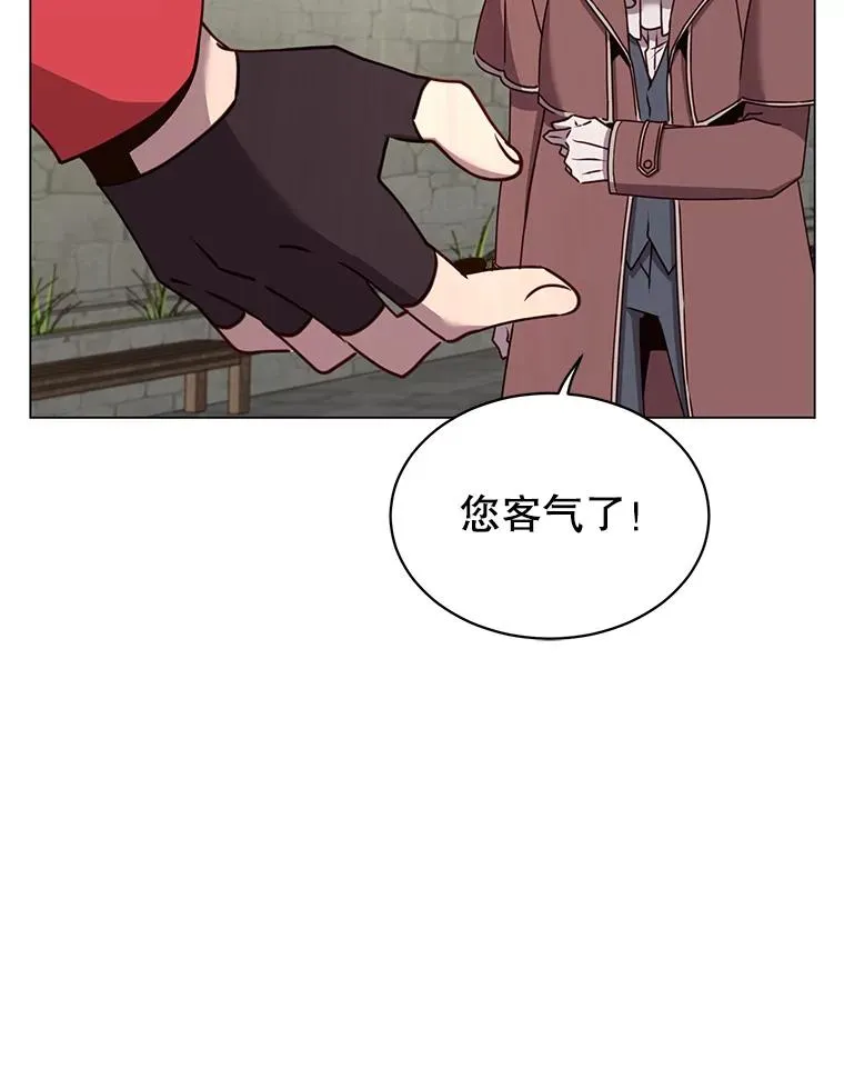 60.到达奥德姆领地 第42页
