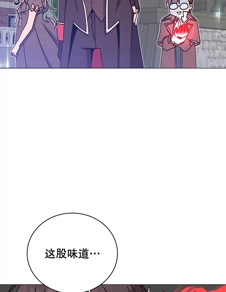 60.到达奥德姆领地 第50页