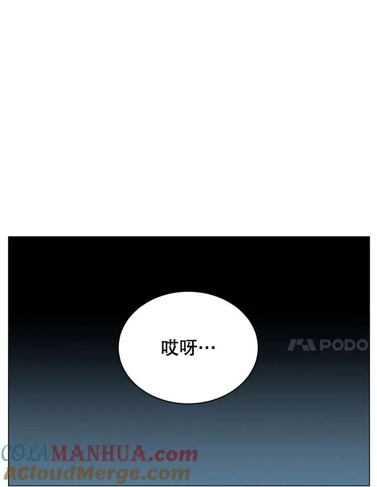 60.到达奥德姆领地 第57页