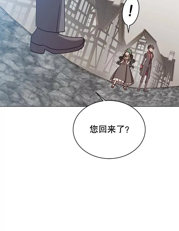 60.到达奥德姆领地 第59页
