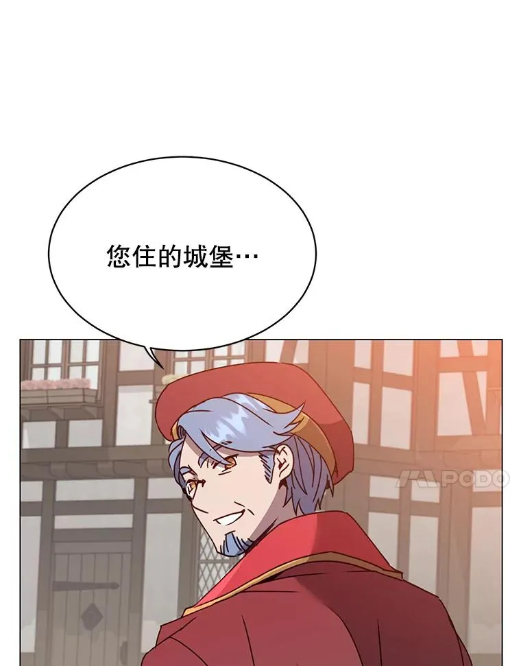 60.到达奥德姆领地 第67页