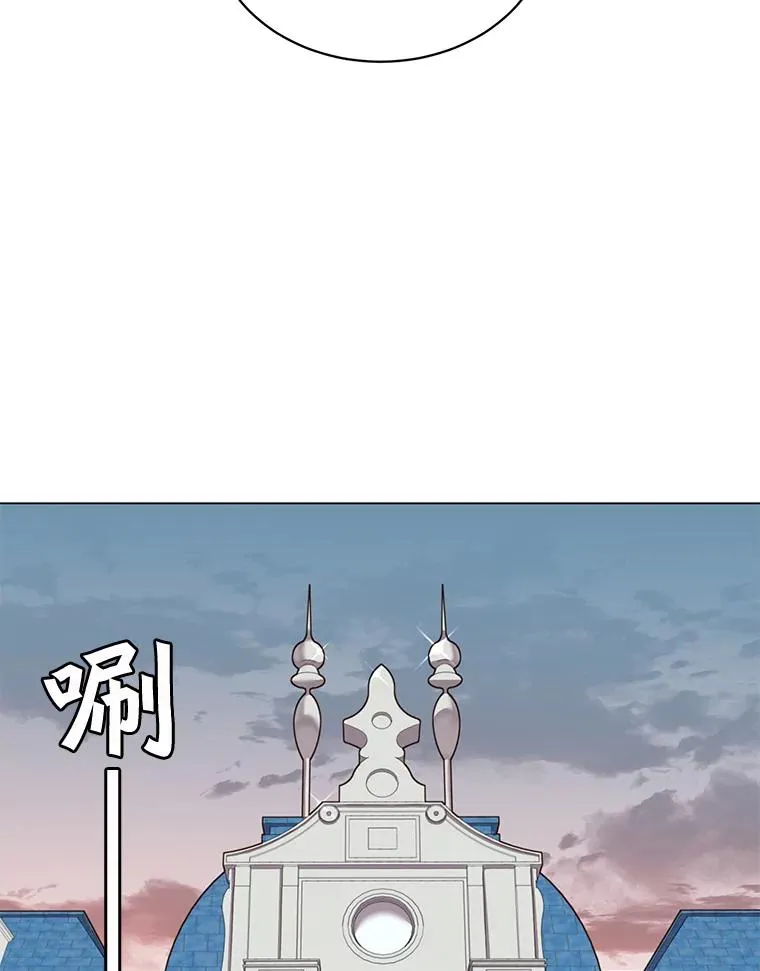 60.到达奥德姆领地 第70页