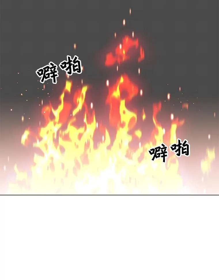 60.到达奥德姆领地 第72页