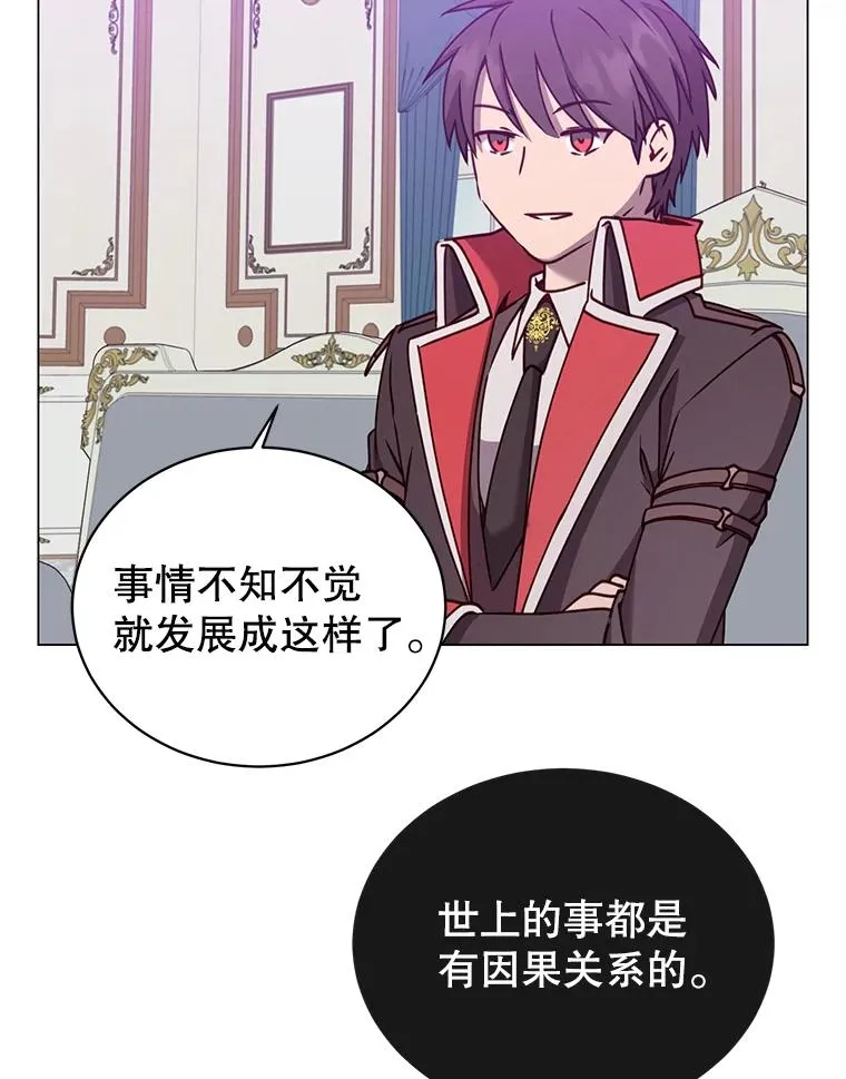 60.到达奥德姆领地 第91页