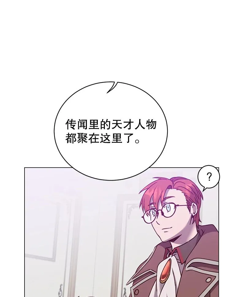 60.到达奥德姆领地 第94页