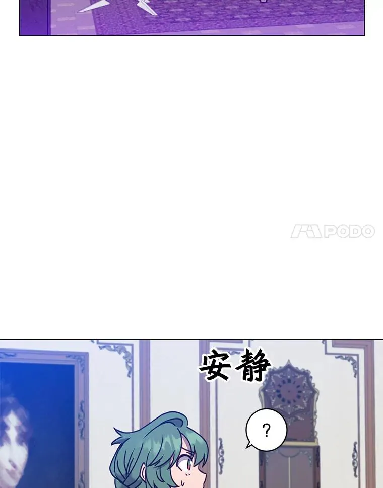 60.到达奥德姆领地 第100页