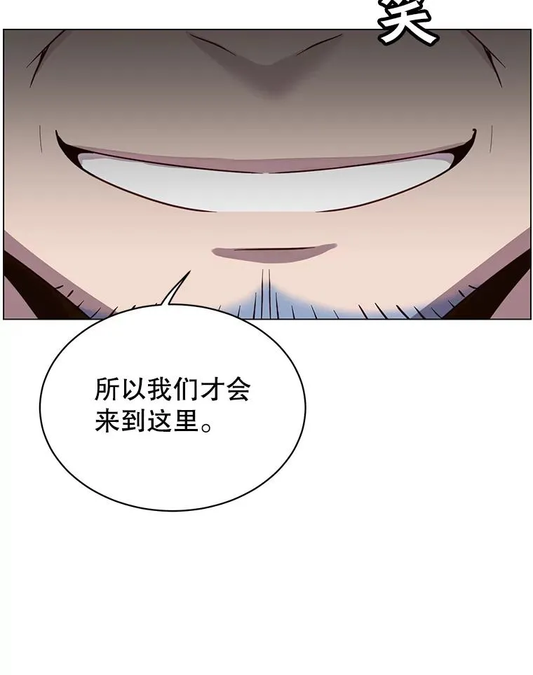 60.到达奥德姆领地 第112页