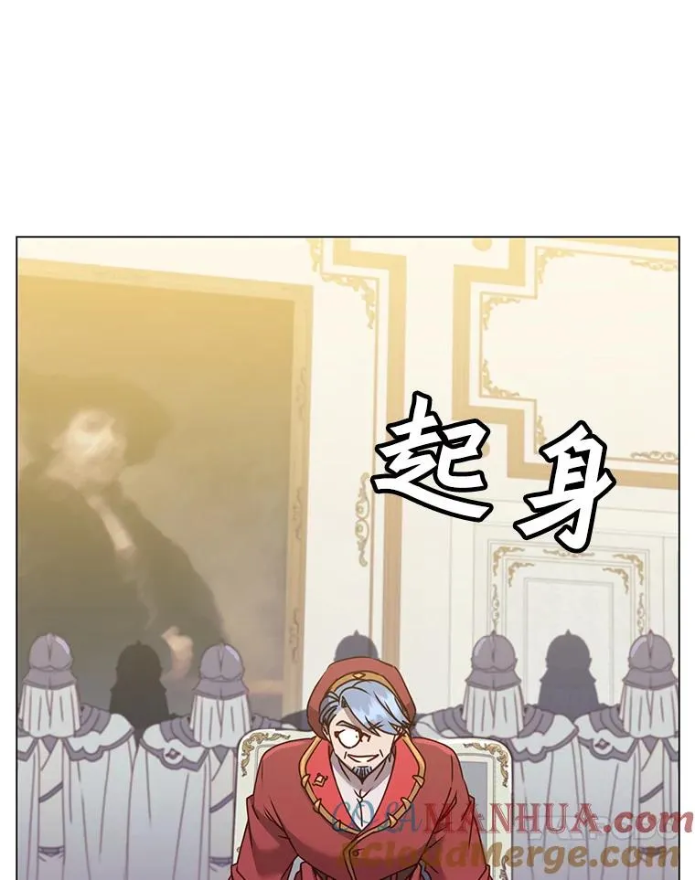 60.到达奥德姆领地 第113页