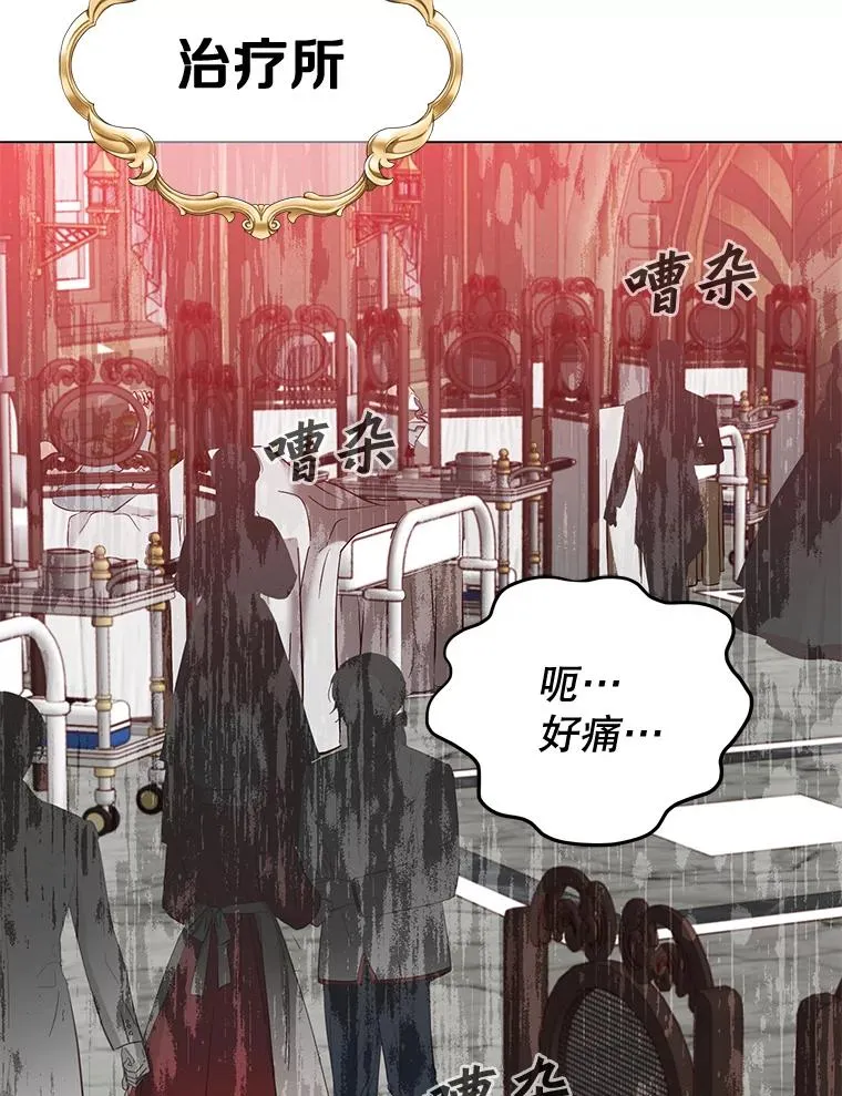 61.熔化加速病毒 第2页