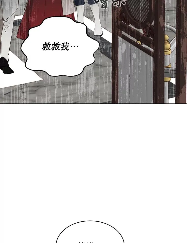 61.熔化加速病毒 第3页
