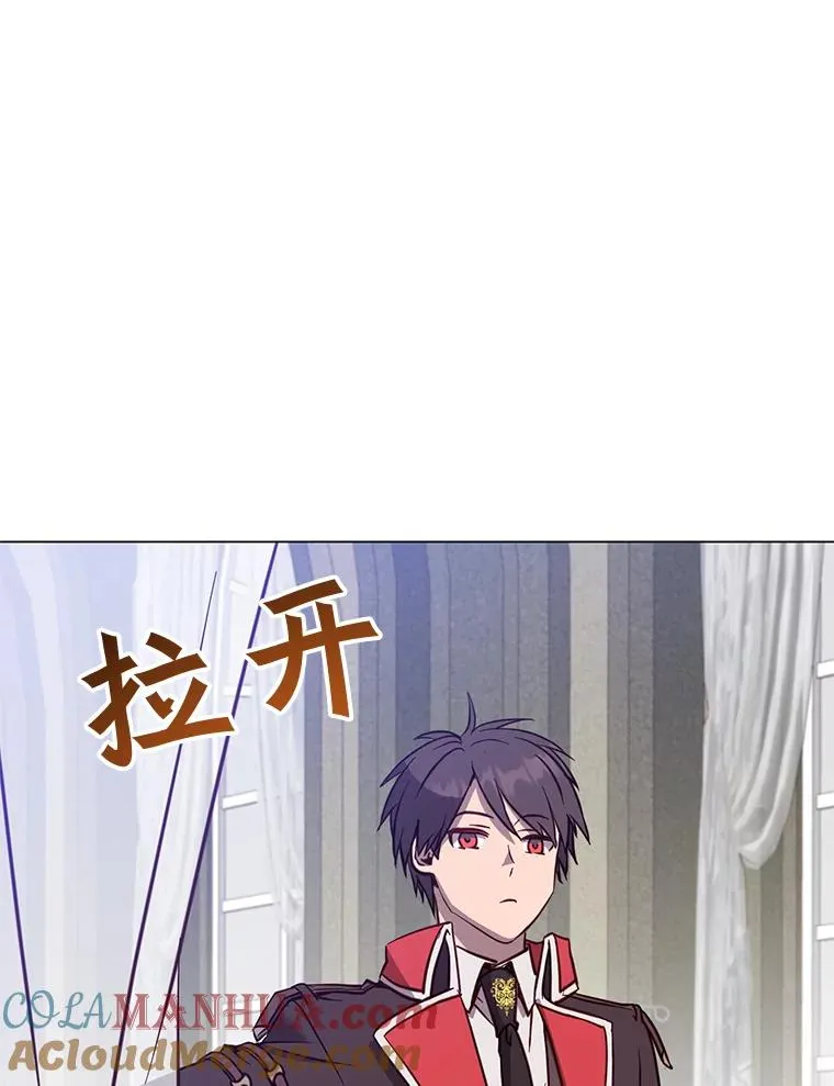 61.熔化加速病毒 第9页