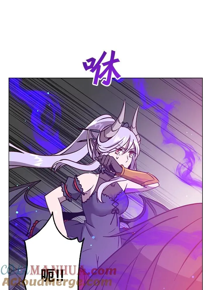 61.熔化加速病毒 第13页