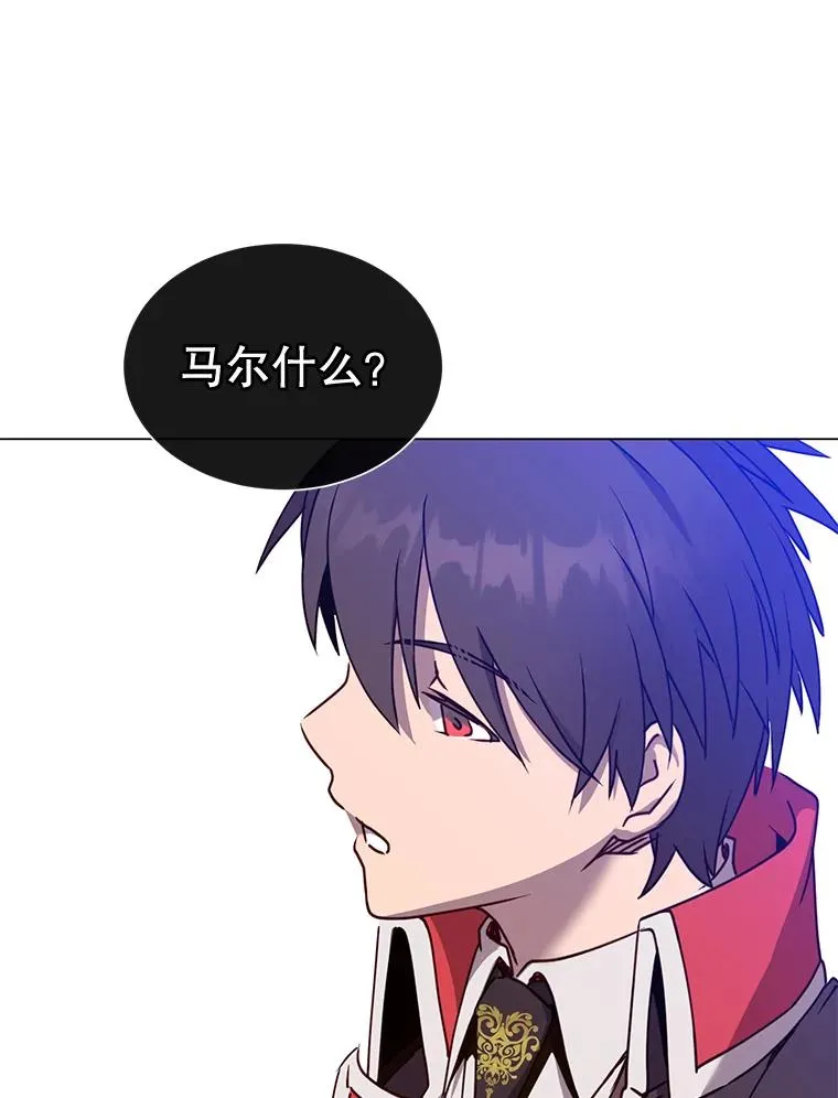 61.熔化加速病毒 第16页