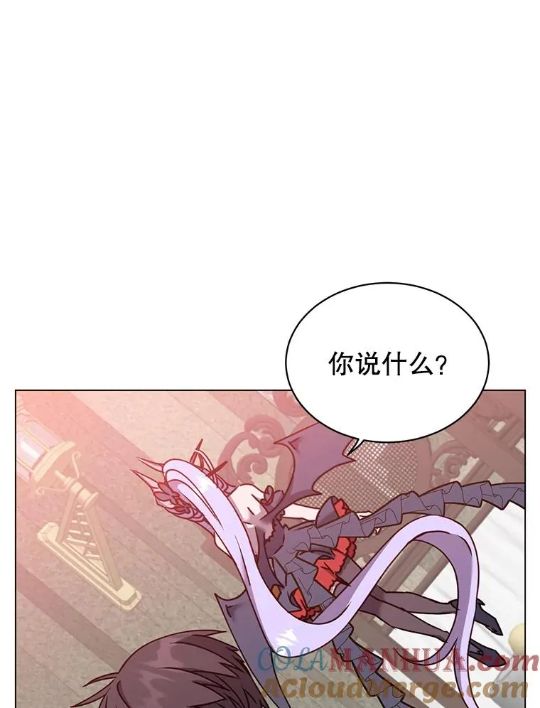 61.熔化加速病毒 第29页
