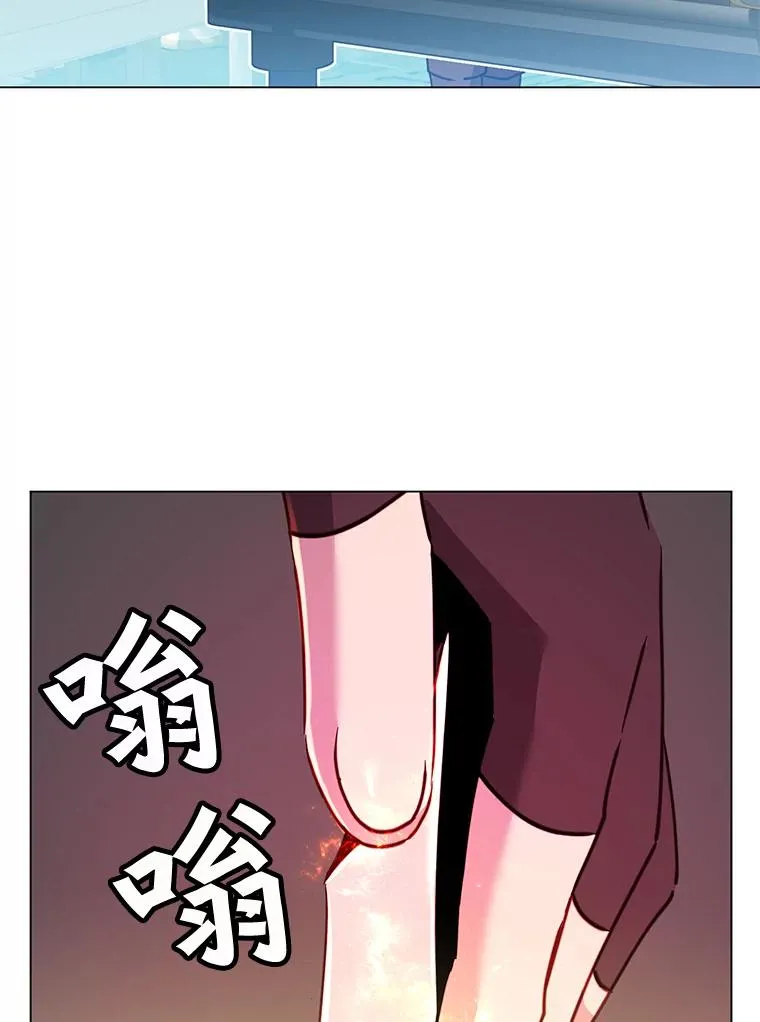 61.熔化加速病毒 第38页