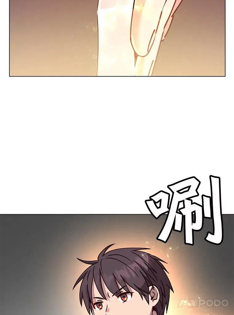 61.熔化加速病毒 第39页