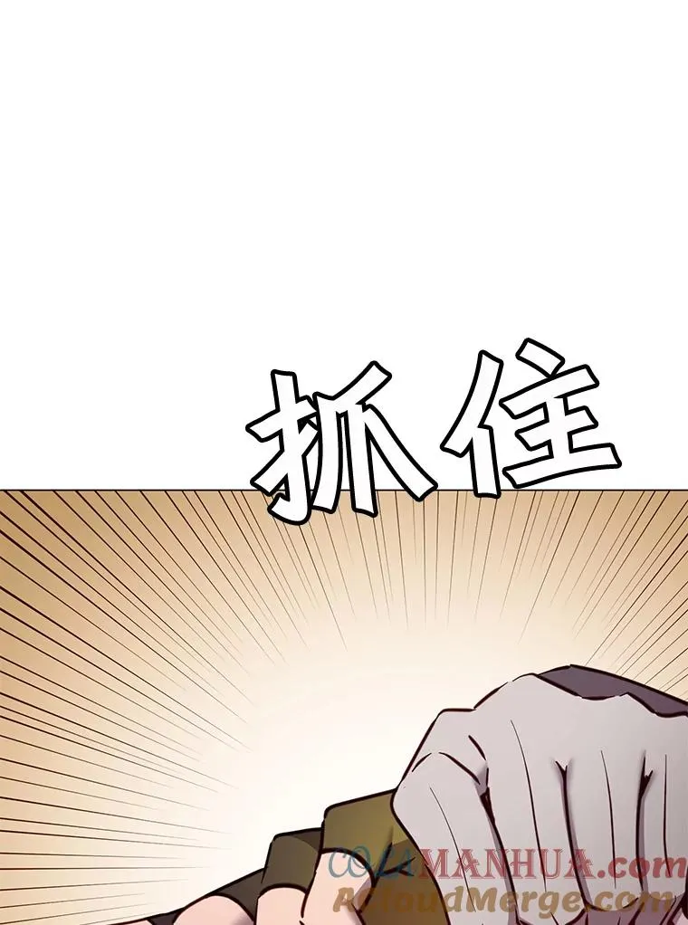 61.熔化加速病毒 第41页