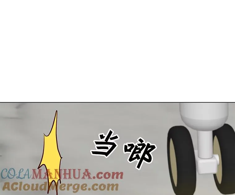 61.熔化加速病毒 第45页