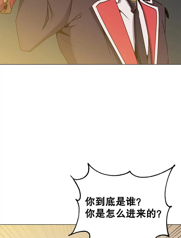 61.熔化加速病毒 第48页