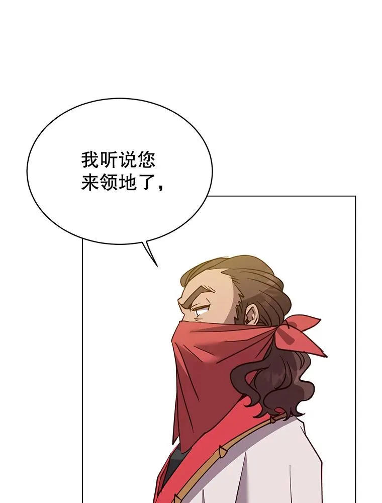 61.熔化加速病毒 第52页