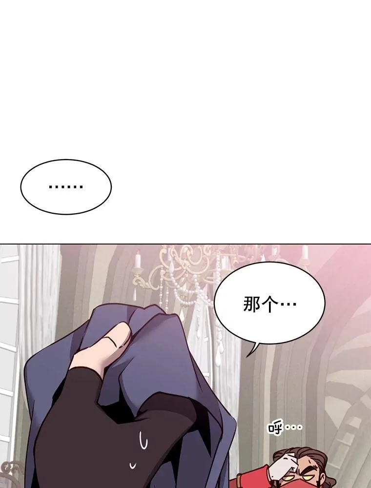 61.熔化加速病毒 第59页