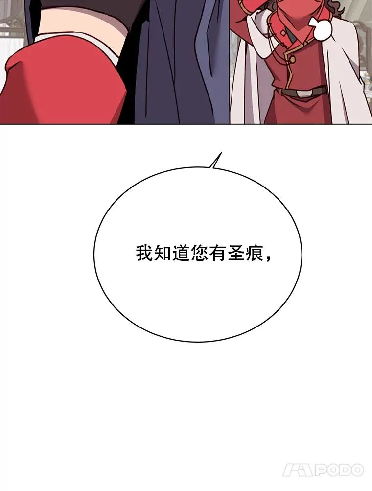 61.熔化加速病毒 第60页