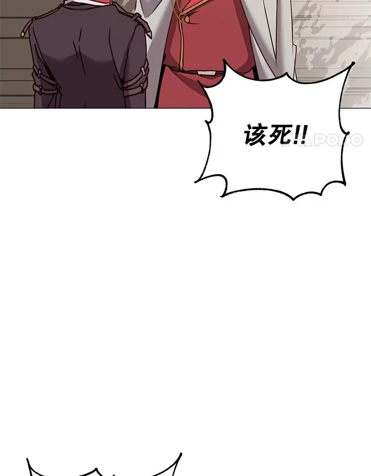 61.熔化加速病毒 第64页