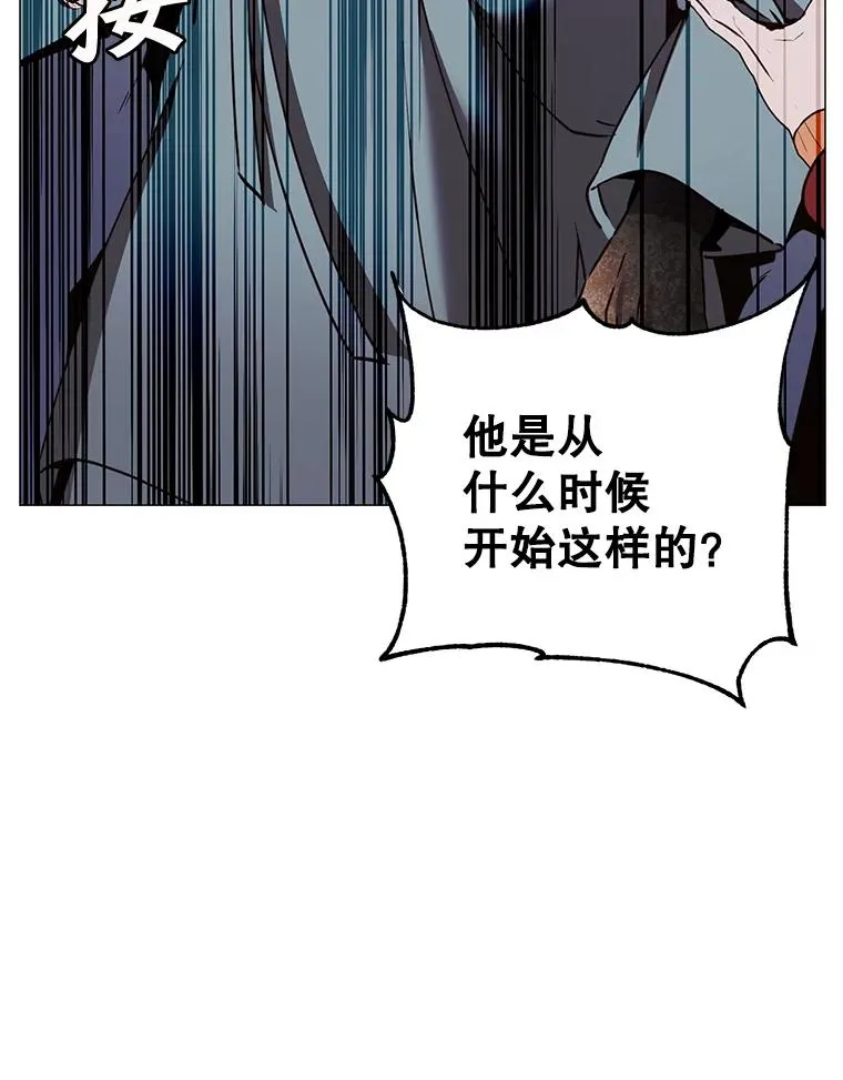 61.熔化加速病毒 第66页