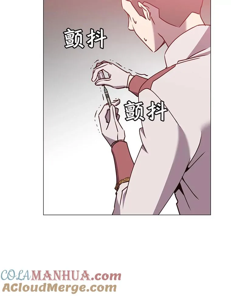 61.熔化加速病毒 第69页