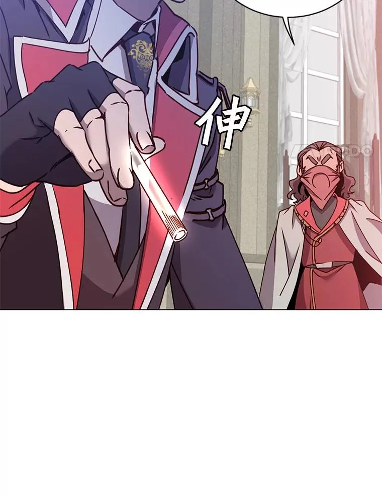 61.熔化加速病毒 第74页
