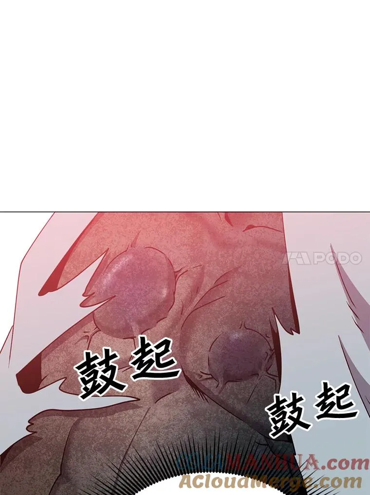 61.熔化加速病毒 第77页