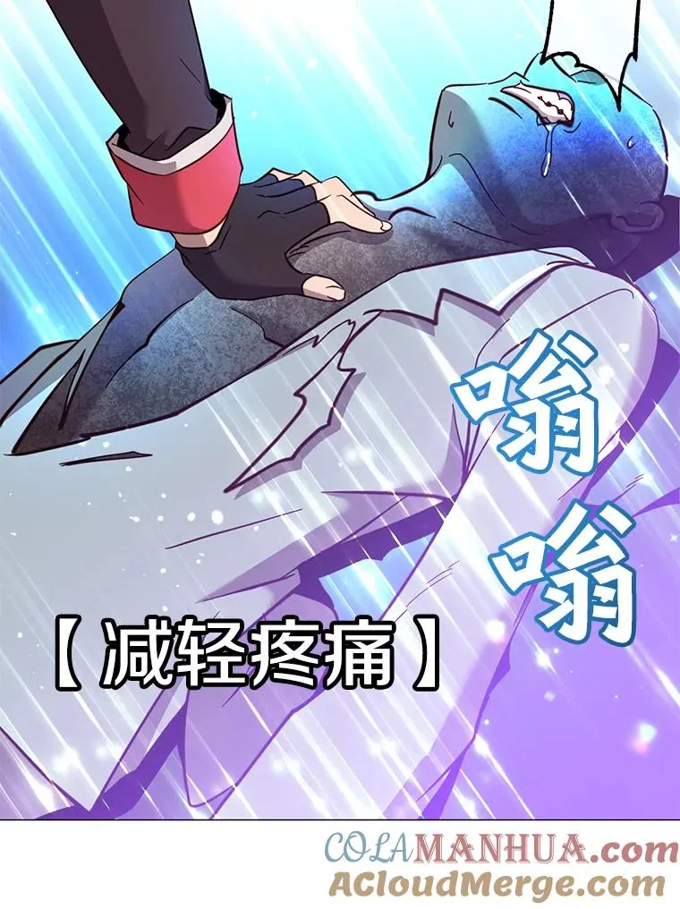 61.熔化加速病毒 第85页