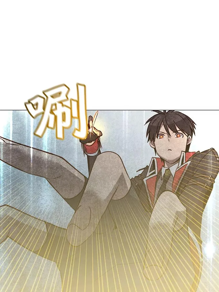61.熔化加速病毒 第86页