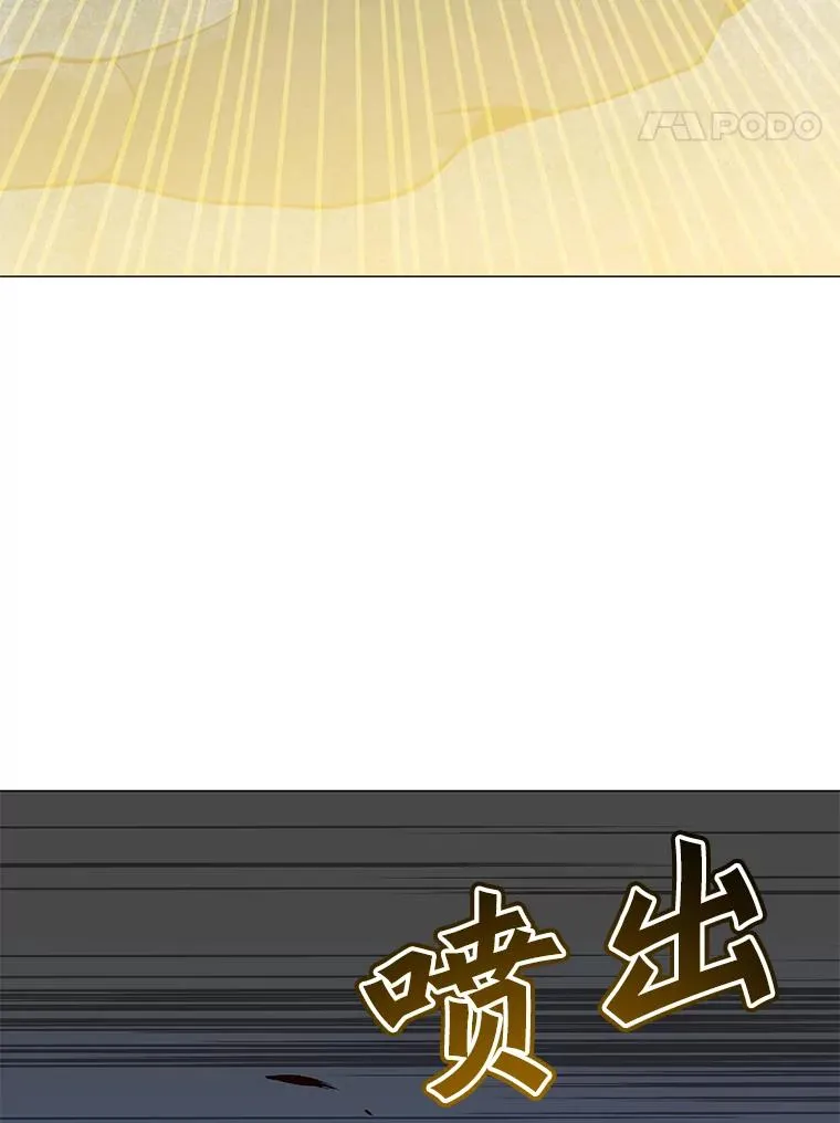 61.熔化加速病毒 第87页
