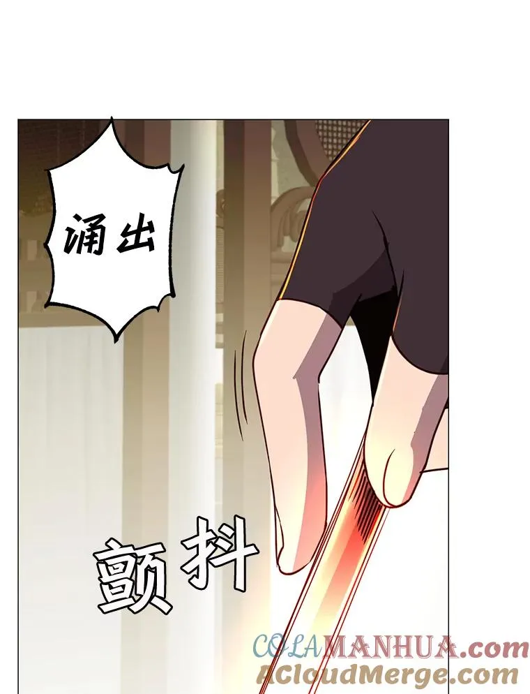 61.熔化加速病毒 第89页