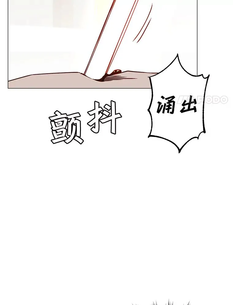 61.熔化加速病毒 第90页
