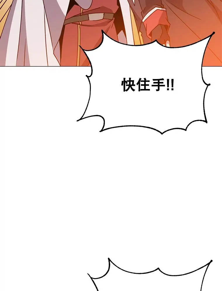61.熔化加速病毒 第95页
